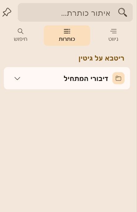 צילום מסך 2026-10-04 224214.jpeg