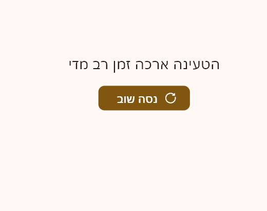 צילום מסך 2026-10-05 223100.png