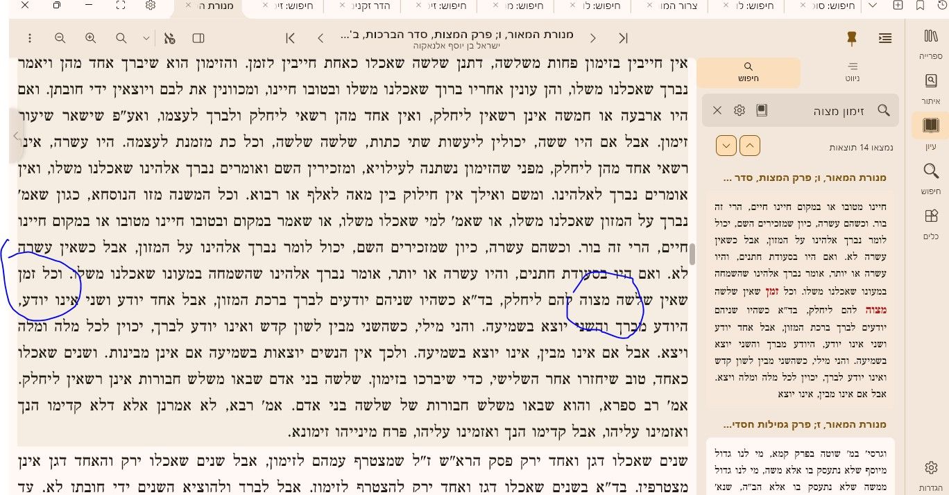 ‏‏לכדיגדדה.jpeg