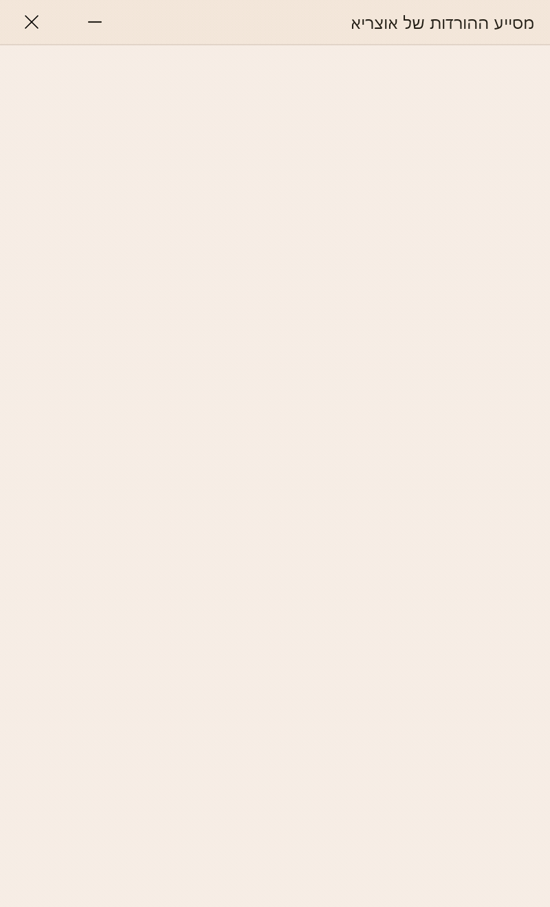 1791232557961-otzaria_assistant_opening_v2@2x.gif