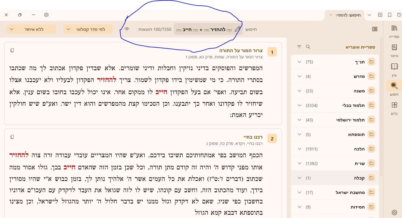 ‏‏ל.jpeg