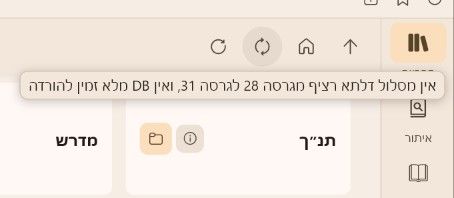 צילום מסך 2026-10-06 003433.jpeg