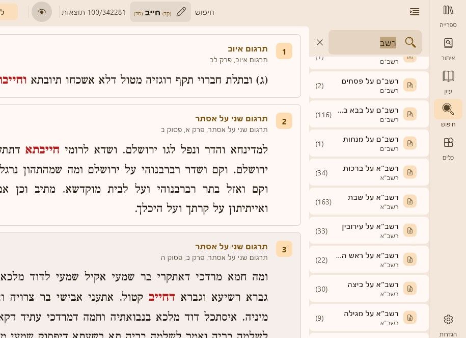 דדלכידדה.jpeg