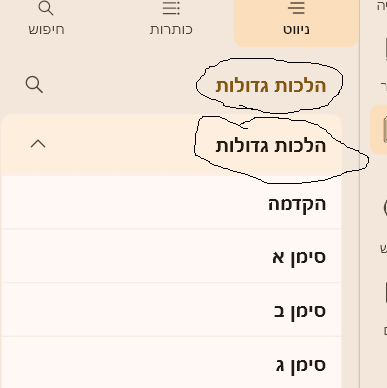 צילום מסך 2026-10-06 225638.png