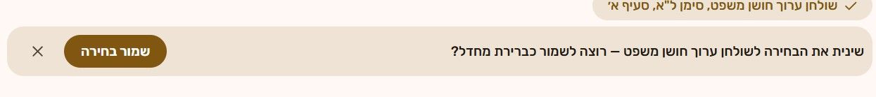 צילום מסך 2026-10-06 223510.jpeg