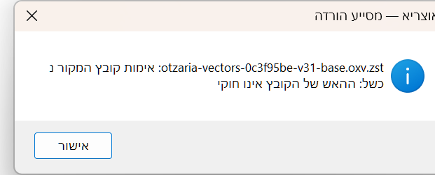 צילום מסך 2026-10-07 110407.png