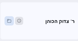 צילום מסך 2026-10-07 113930.png