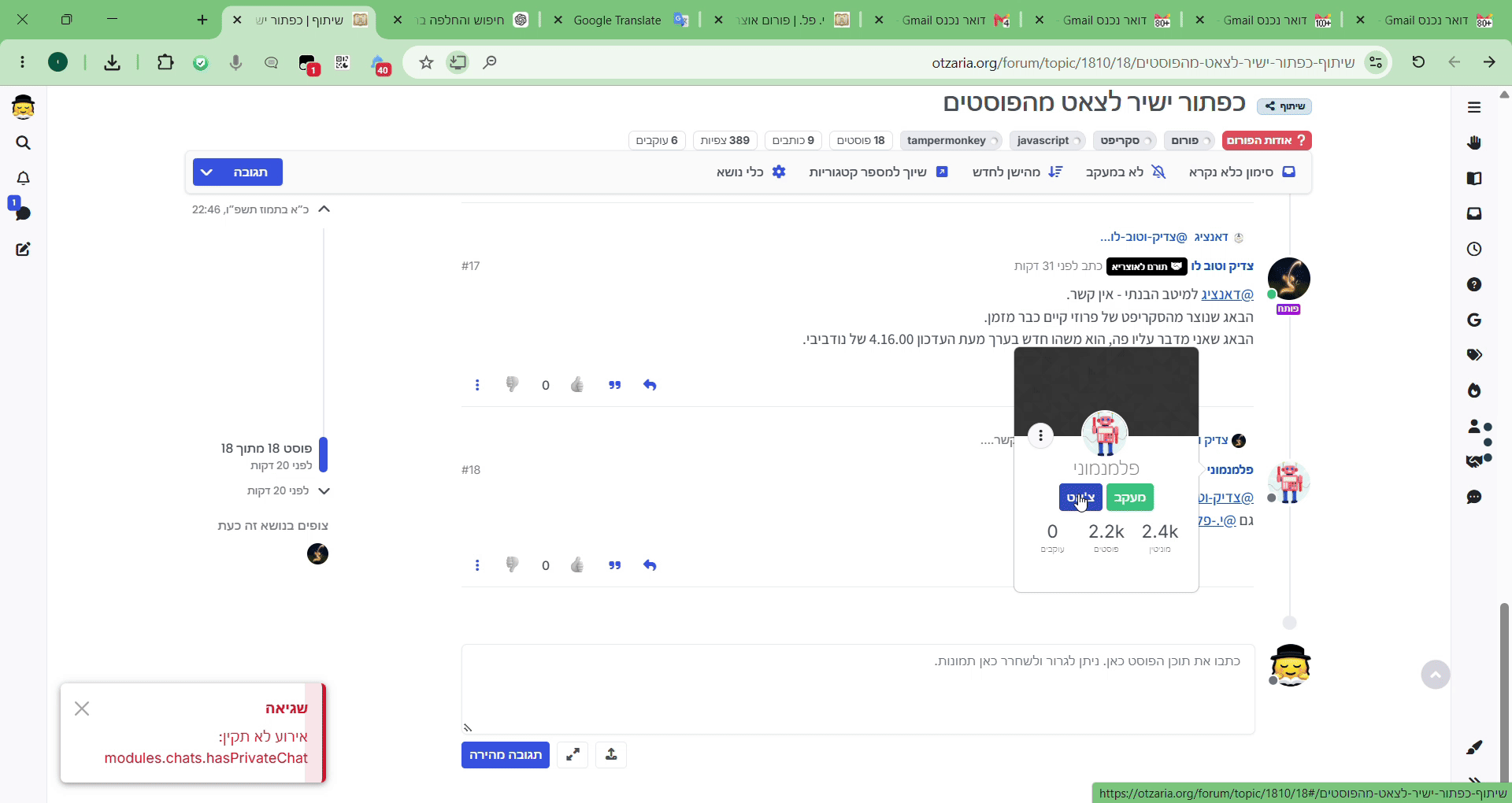 הקלטת מסך 2026-10-07 154746.gif