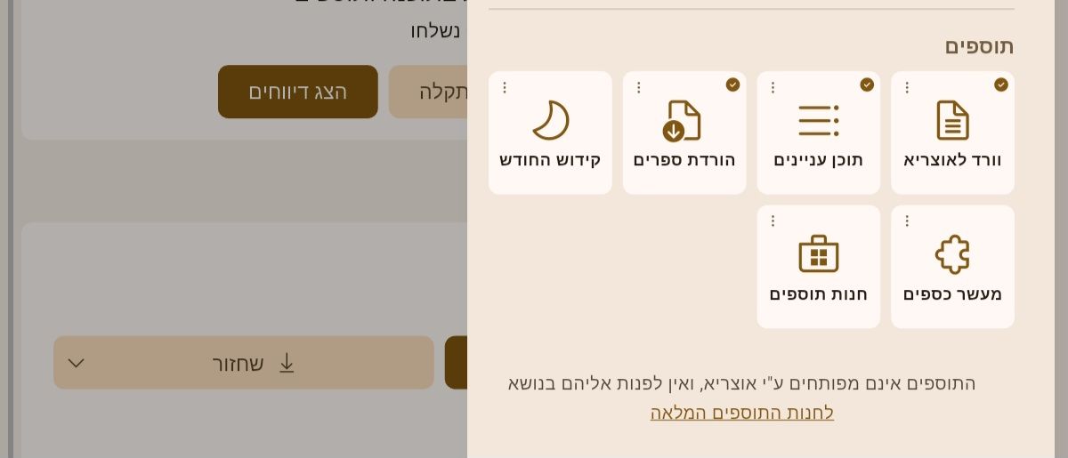 Screenshot_20261007_162201.jpg