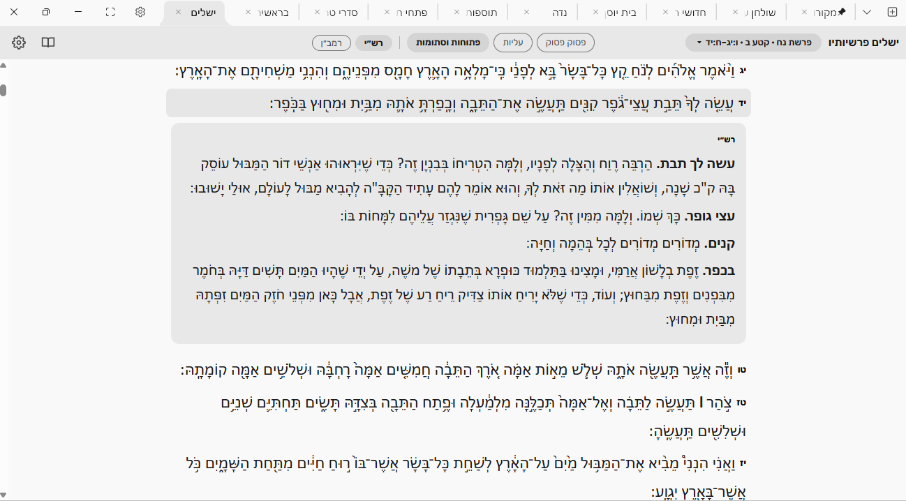 צילום מסך 2026-10-10 215330.png
