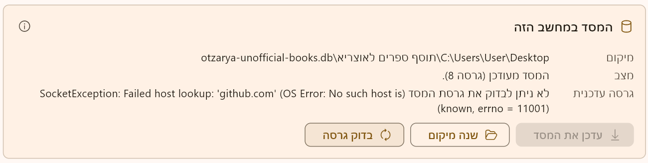 צילום מסך 2026-10-10 223835.png