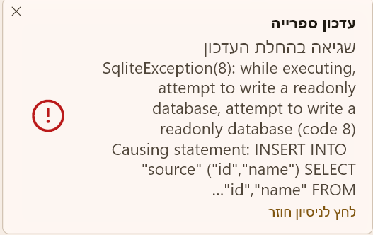 צילום מסך 2026-10-11 051913.png