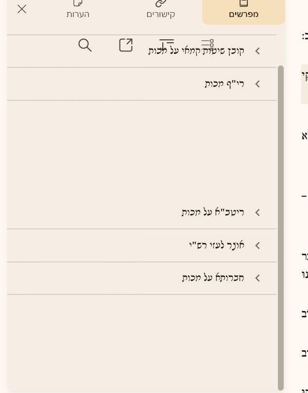 צילום מסך 2026-10-10 210954.jpeg