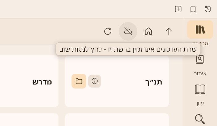 צילום מסך 2026-10-11 120136.jpeg