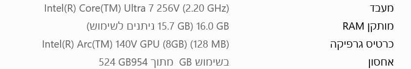 צילום מסך 2026-10-11 185740.png