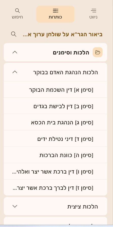 צילום מסך 2026-10-13 172122.jpeg