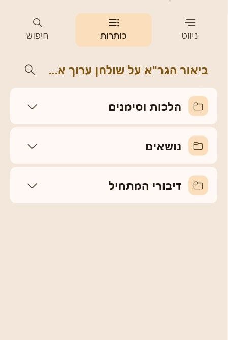 צילום מסך 2026-10-13 172147.jpeg