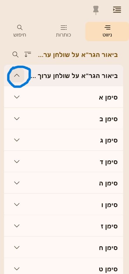 צילום מסך 2026-10-14 164630.jpeg
