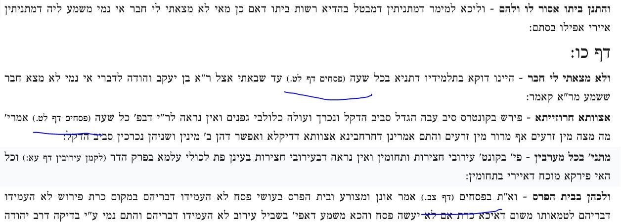 ‏‏‏‏לזכידה - עותק.jpeg