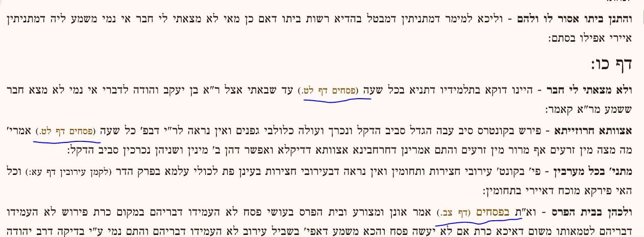 ‏‏‏‏לכישגדה - עותק.jpeg