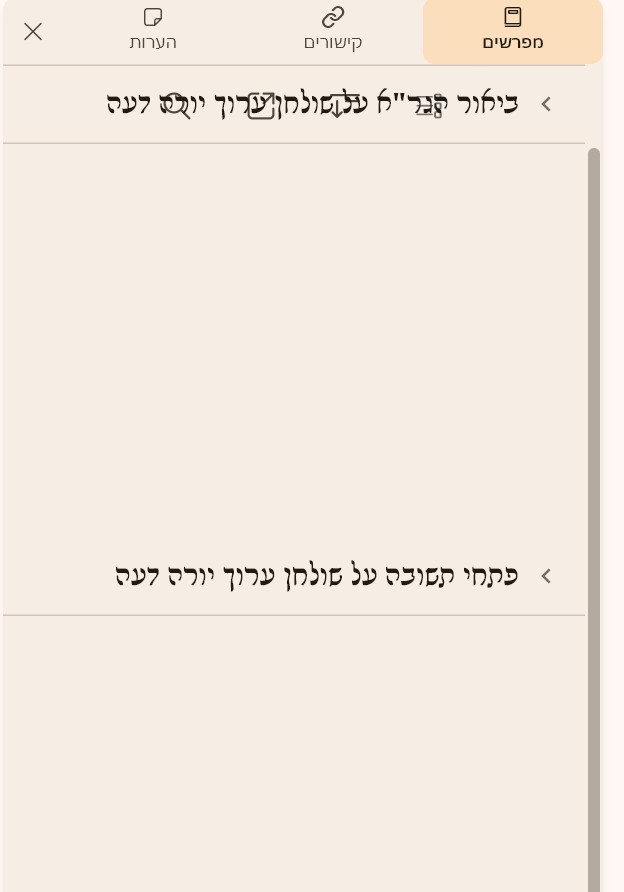 צילום מסך 2026-10-15 171316.png