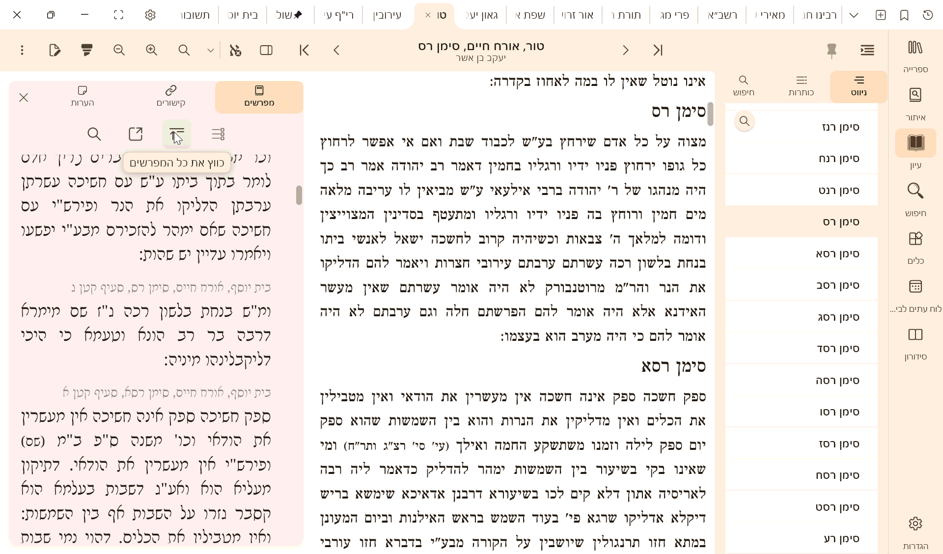 הקלטה 2026-10-18 002939.gif