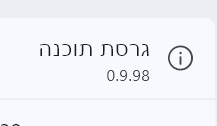 צילום מסך 2026-10-17 233009.png