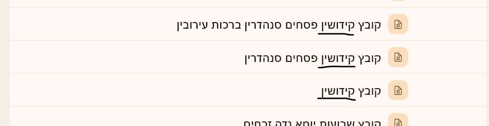 צילום מסך 2026-10-18 165100.jpeg