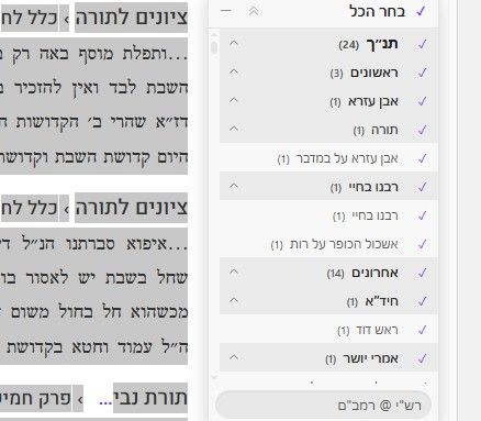 16 - עותק.jpeg