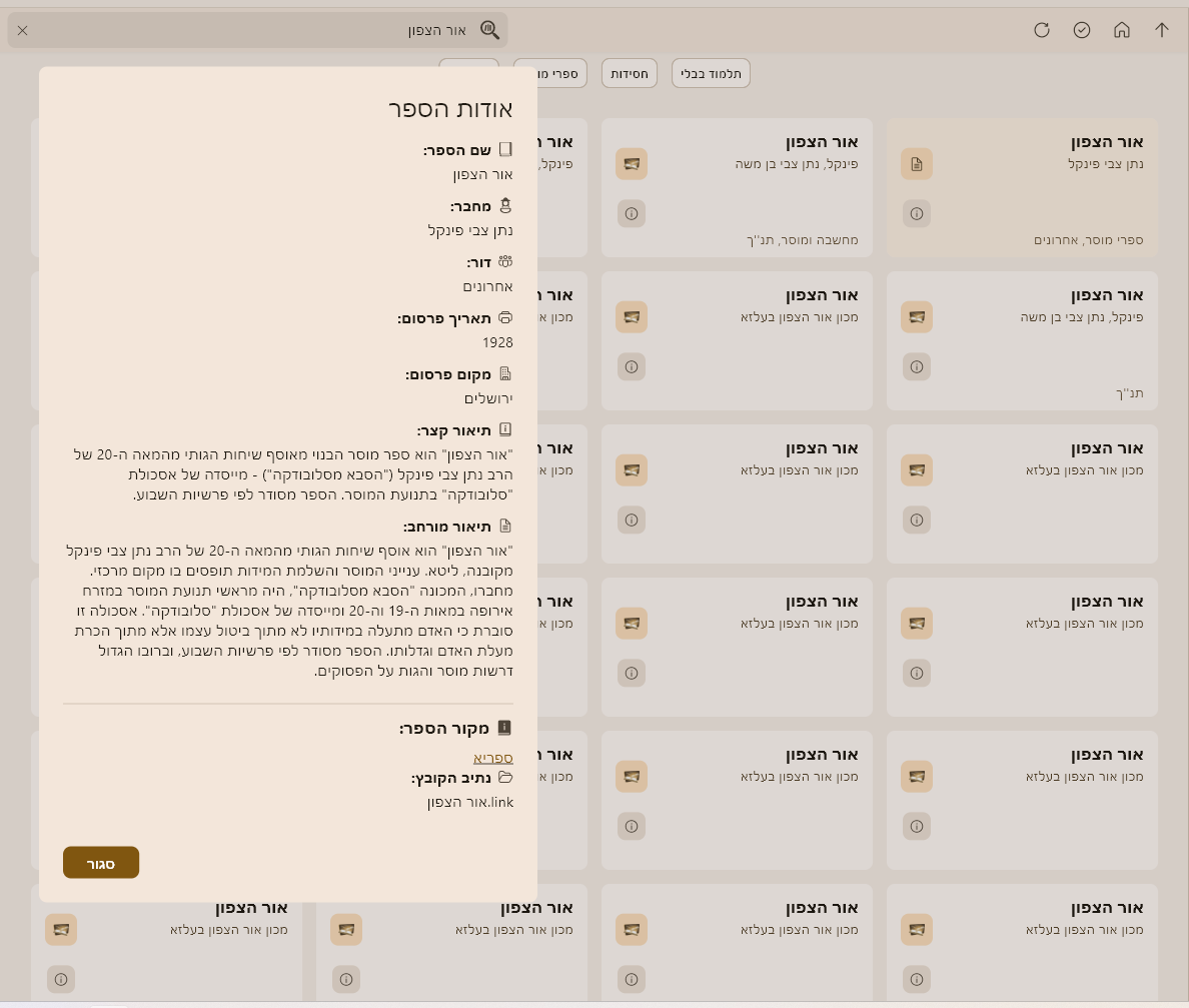 Screenshot 2026-10-20 195542.png