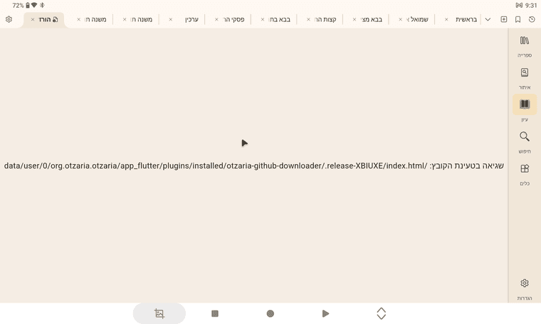 Screenshot_20261021-093122.png