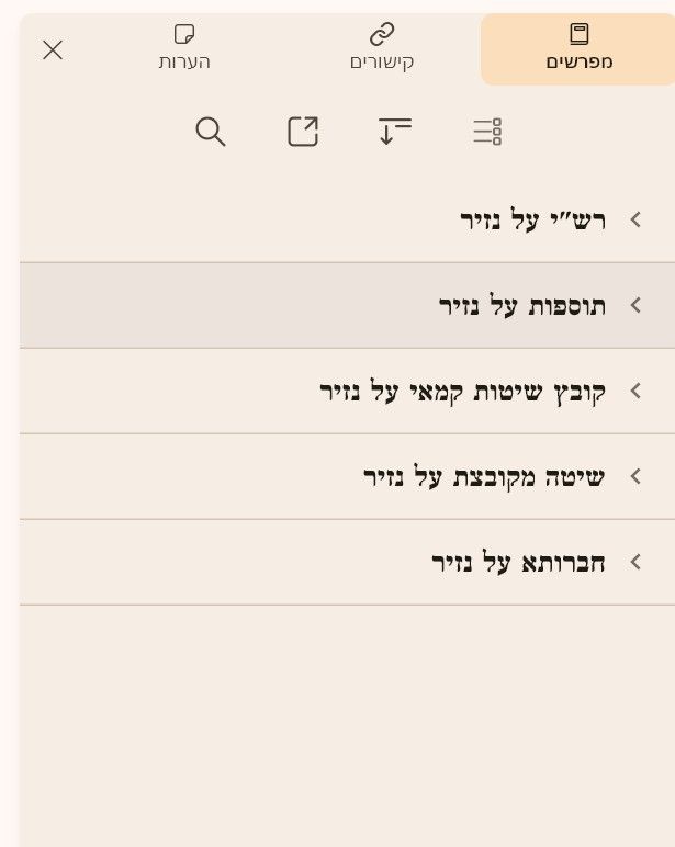 צילום מסך 2026-10-19 171019.jpeg