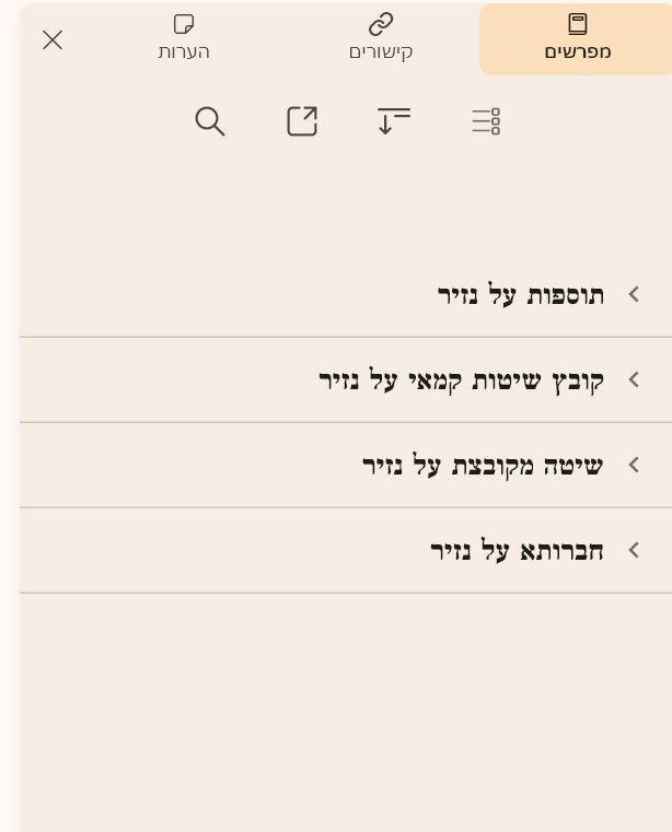 צילום מסך 2026-10-19 171037.jpeg