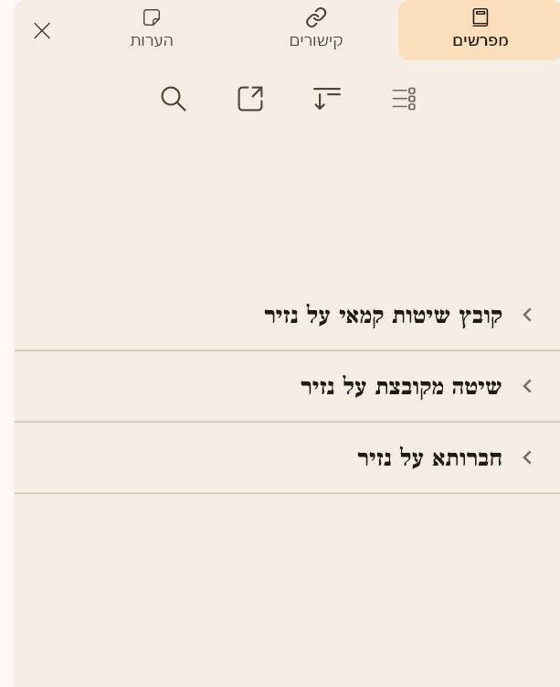 צילום מסך 2026-10-19 171216.jpeg