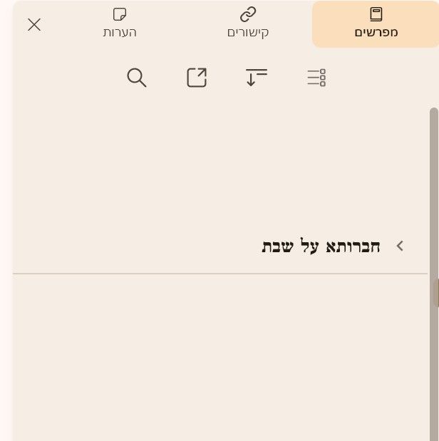 צילום מסך 2026-10-21 171843.jpeg